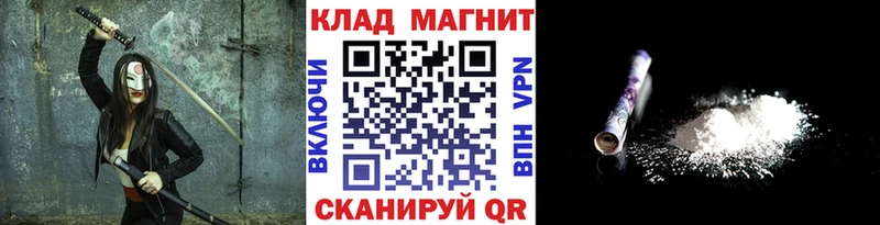 Магазины продажи наркотиков Старая Русса гидра сайт COCAIN СОЛЬ ГАШИШ Каннабис ТГК