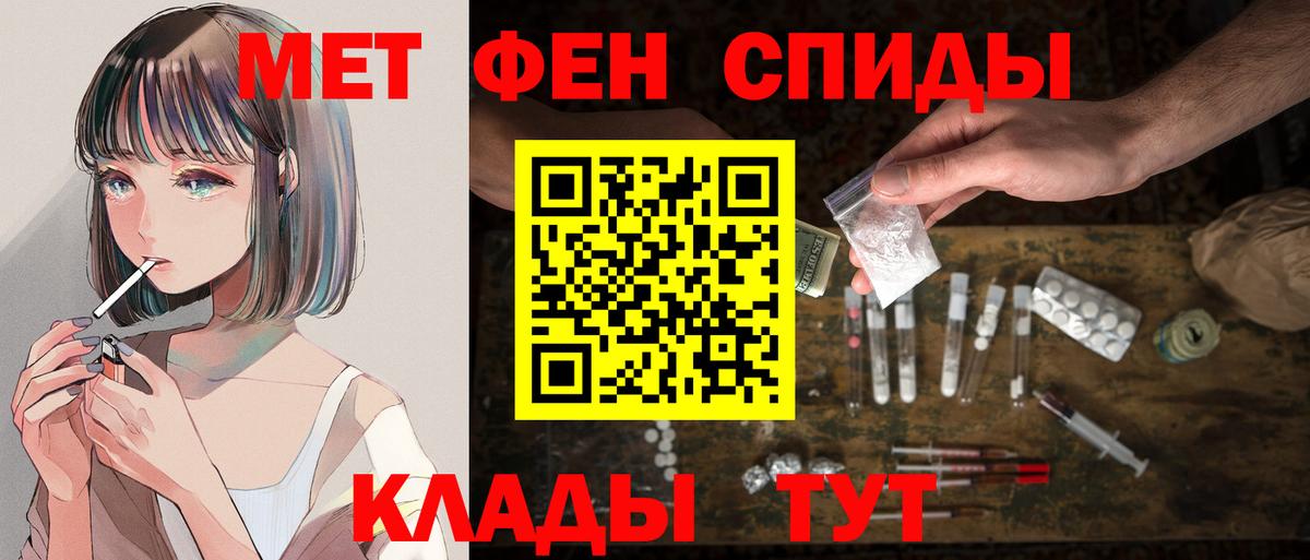 Амфетамин VHQ Старая Русса