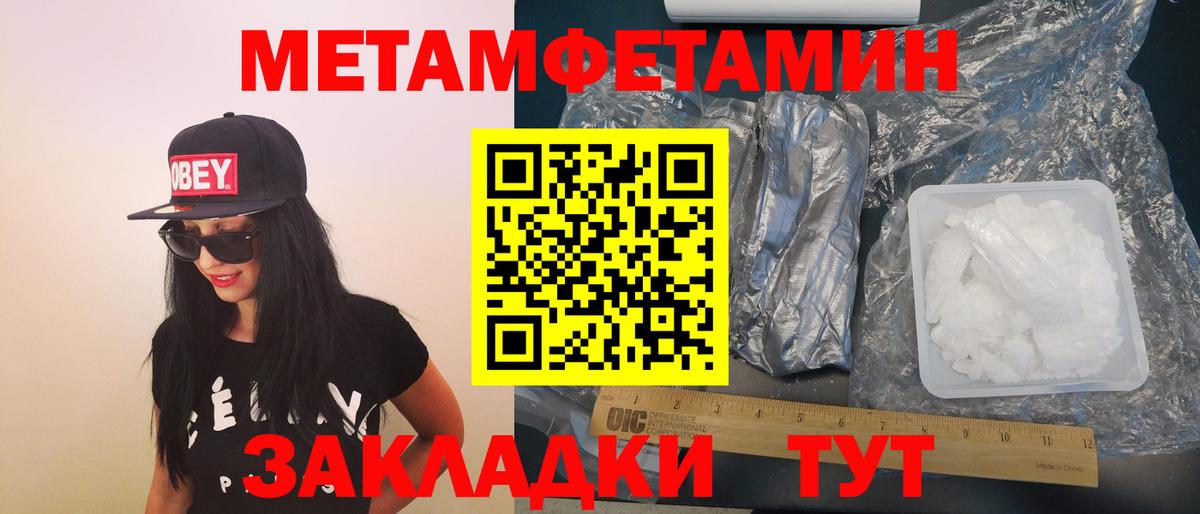 Старая Русса  Амфетамин  Вход с VPN  АМФ VHQ 