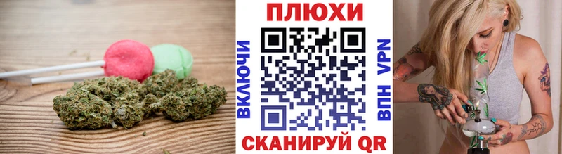 гидра вход  Старая Русса  Cannafood марихуана 