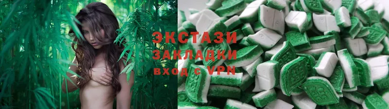 блэк спрут   Старая Русса  Ecstasy 280мг 