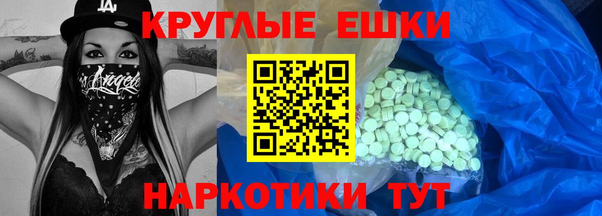 ЭКСТАЗИ бентли  ЭКСТАЗИ 99%  Вход с VPN  Ecstasy  Старая Русса 