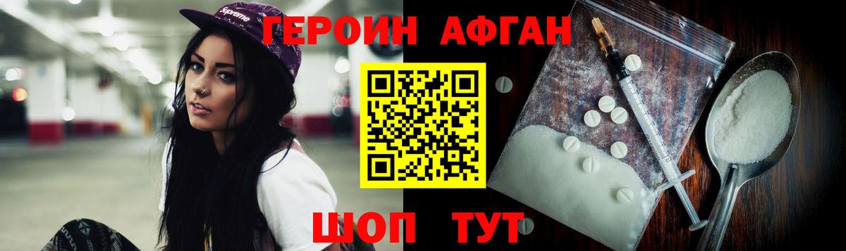 Гашиш  Вход с VPN  МАРИХУАНА  Старая Русса  Меф МЯУ МЯУ кристаллы  КОКАИН  A PVP СК кристаллы  НБОМе 