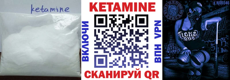 КЕТАМИН VHQ  сколько стоит  OMG сайт  Старая Русса 