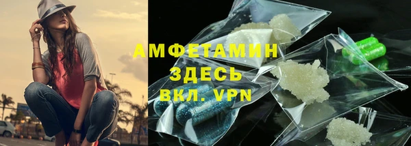 jwh Михайловск