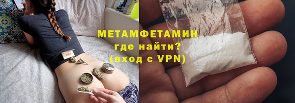 jwh Михайловск