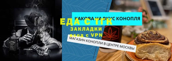 гашик Медвежьегорск