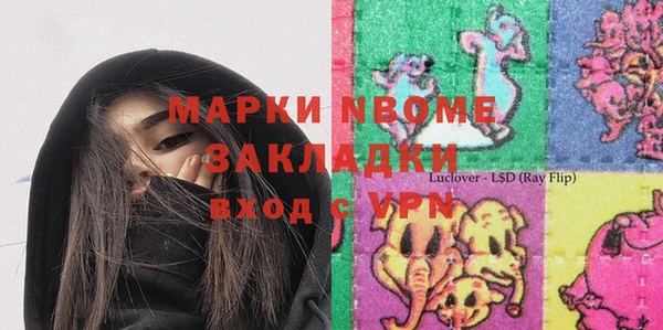марки nbome Мегион