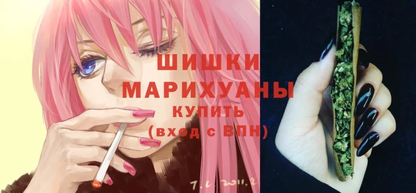 мескалин Магадан