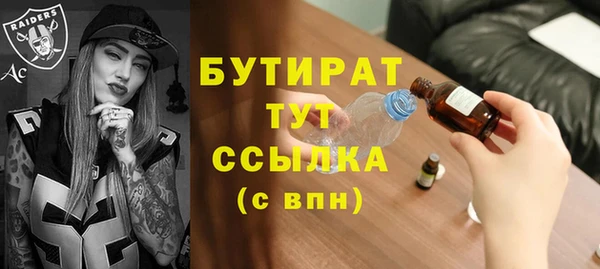 jwh Михайловск