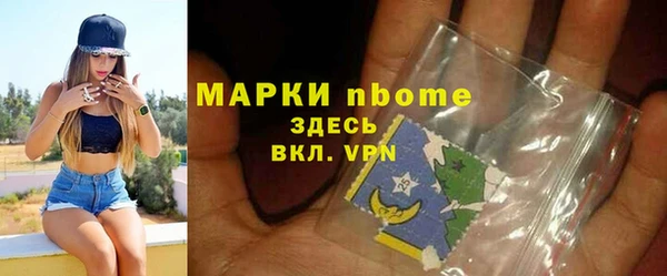 гашик Медвежьегорск