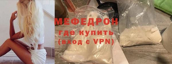 марки nbome Мегион