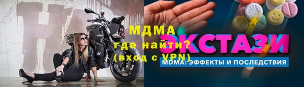 mdpv Медногорск