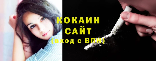 мдма Магас