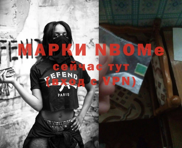 mdpv Медногорск