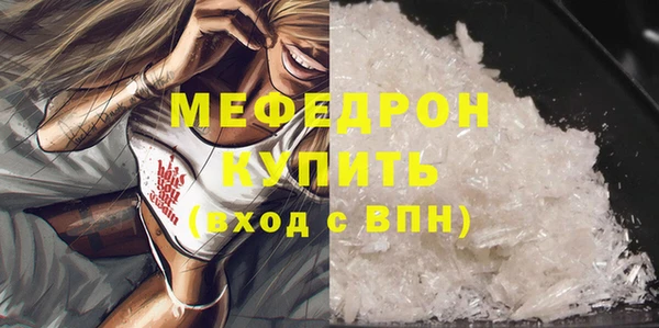 jwh Михайловск