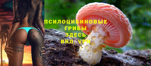 марки nbome Мегион