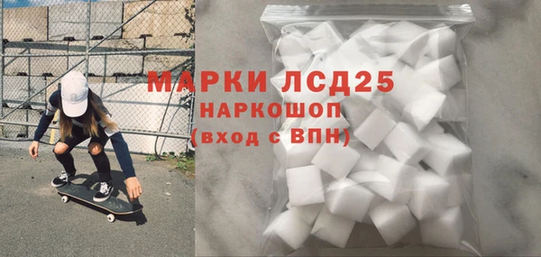 гашик Медвежьегорск