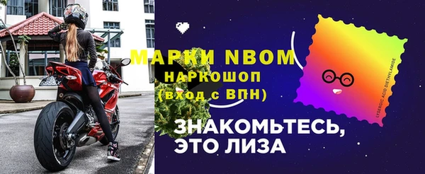 mdpv Медногорск