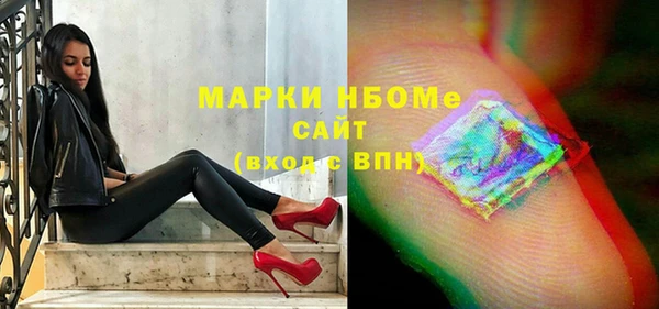 марки nbome Мегион