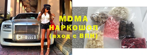 гашик Медвежьегорск