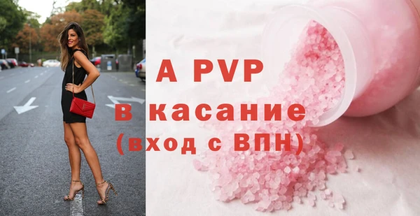 гашик Медвежьегорск