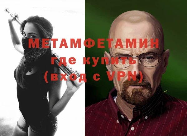 марки nbome Мегион