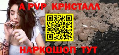a pvp Азнакаево