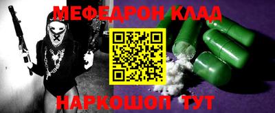 первитин Берёзовский