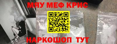 синтетический гашиш Абакан