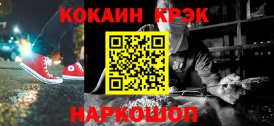 экстази Беслан