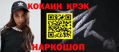 бошки Бийск