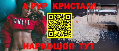 первитин Берёзовский