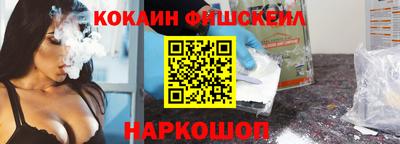 бошки Бийск