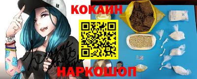 бошки Бийск