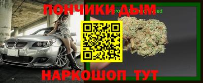 бошки Бийск