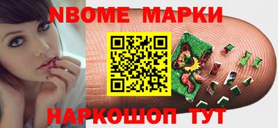 первитин Берёзовский