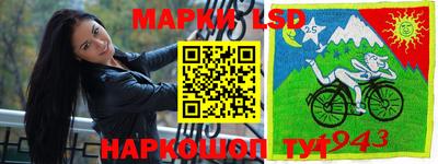 экстази Беслан