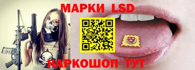 экстази Беслан