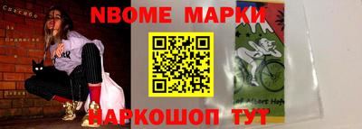 экстази Беслан