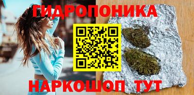 экстази Беслан