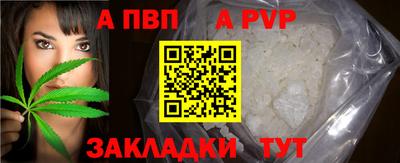 бошки Бийск