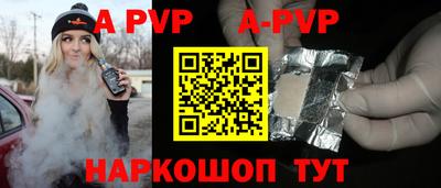 первитин Берёзовский