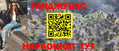 бошки Бийск
