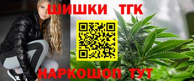 бошки Бийск