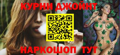 бошки Бийск