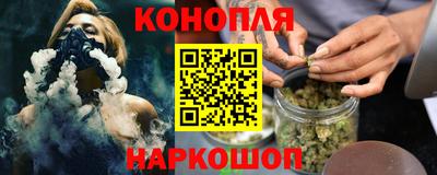 экстази Беслан