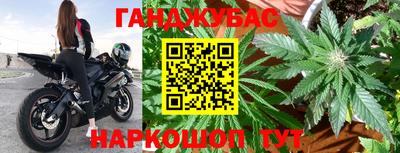 экстази Беслан