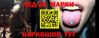 экстази Беслан