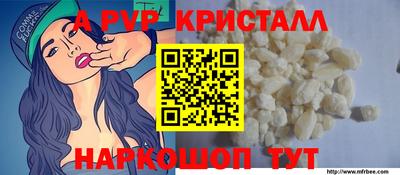 бошки Бийск